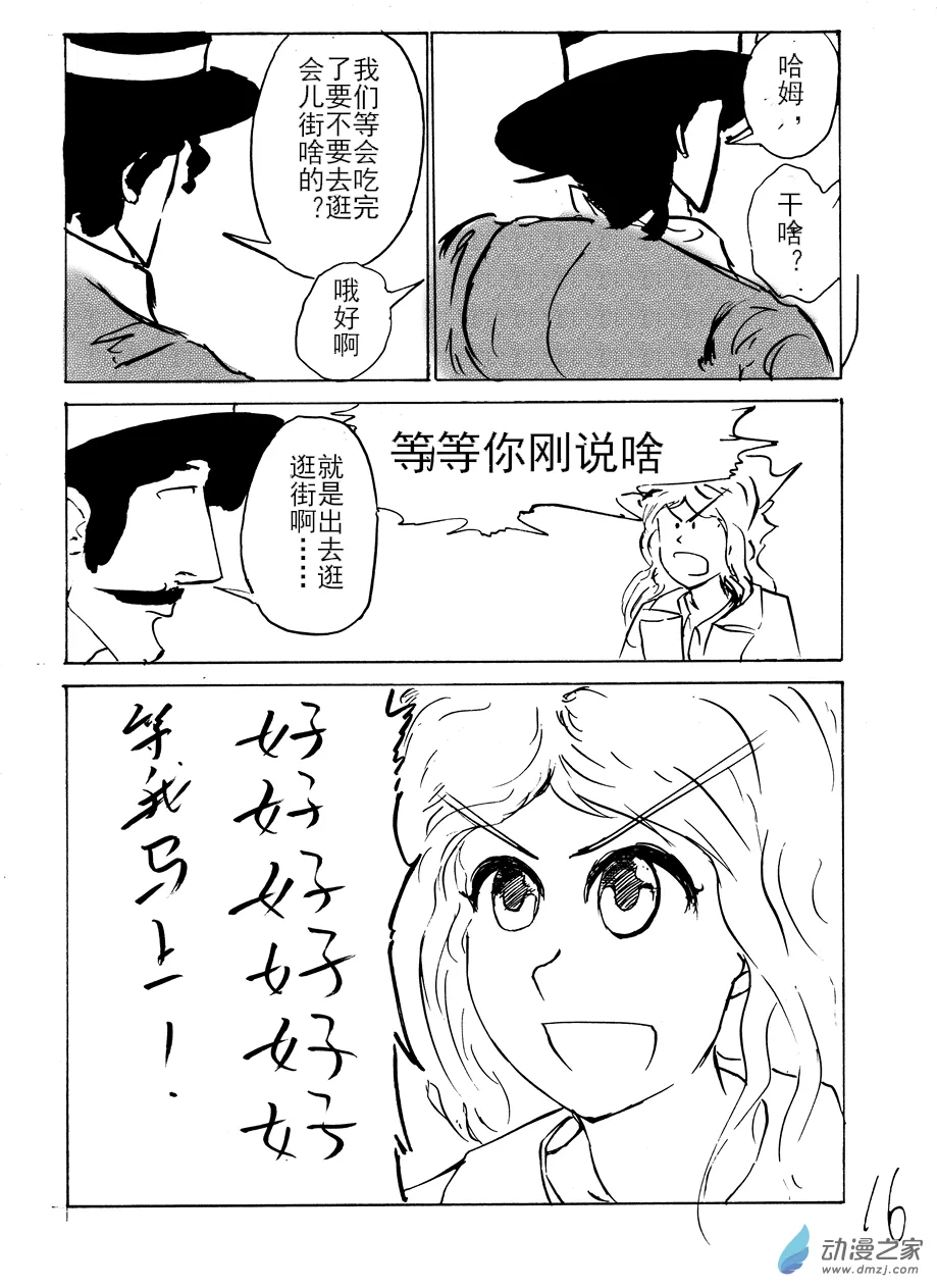 第16页