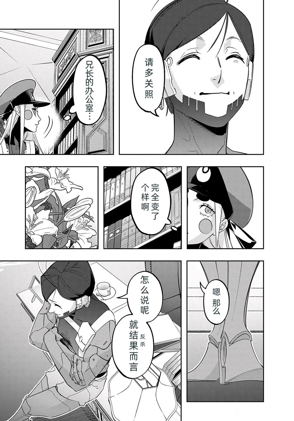 第44页
