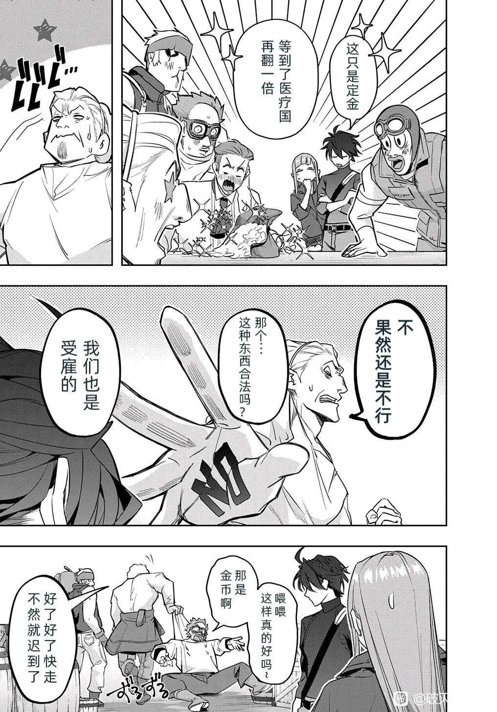 第19页