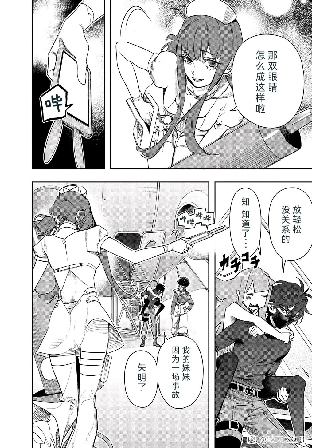 第6页