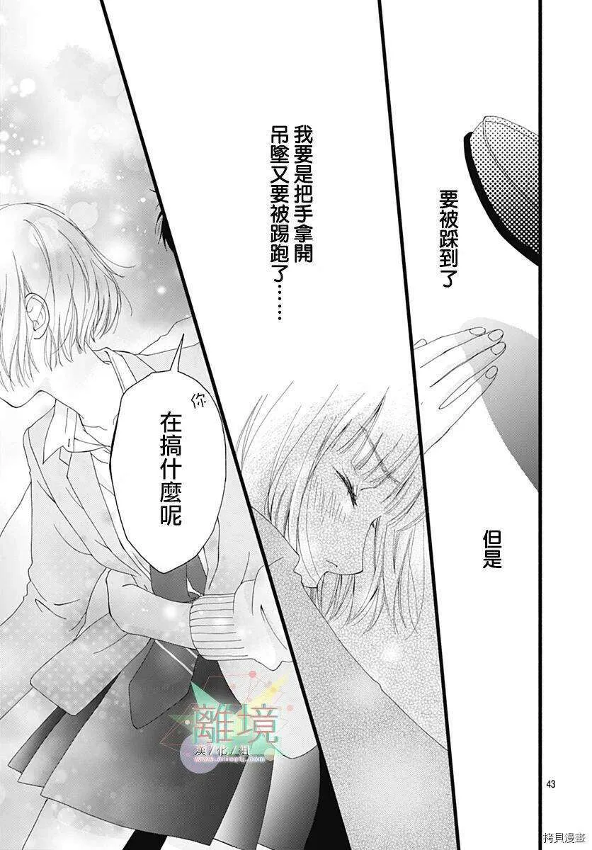 第43页