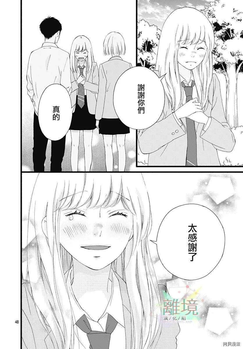 第48页