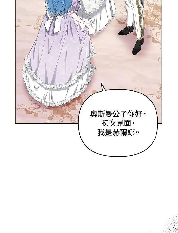 第110页