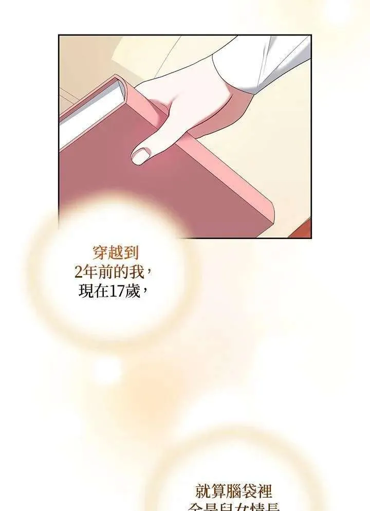 第83页
