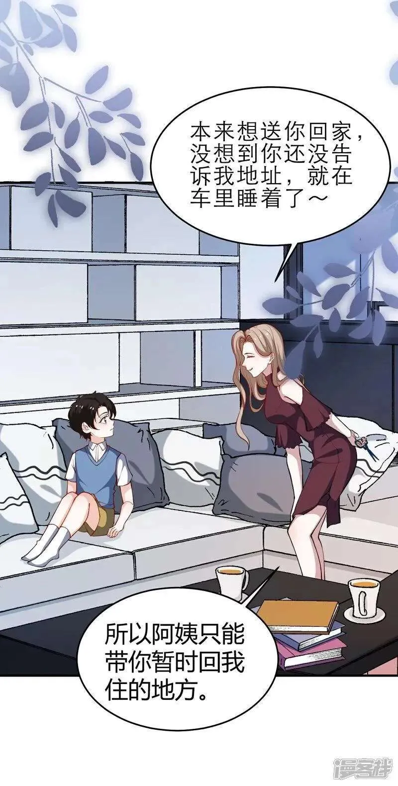 第28页