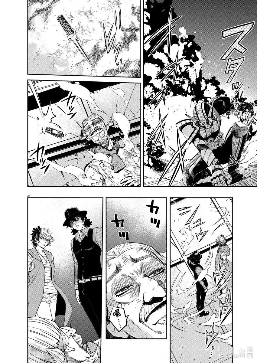 第27页