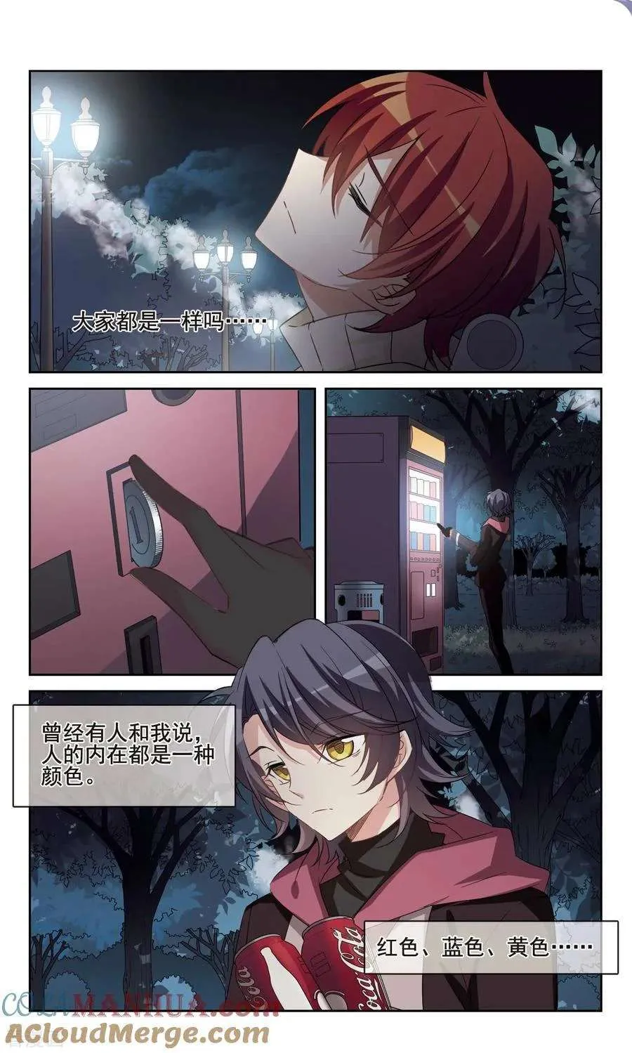 第2页
