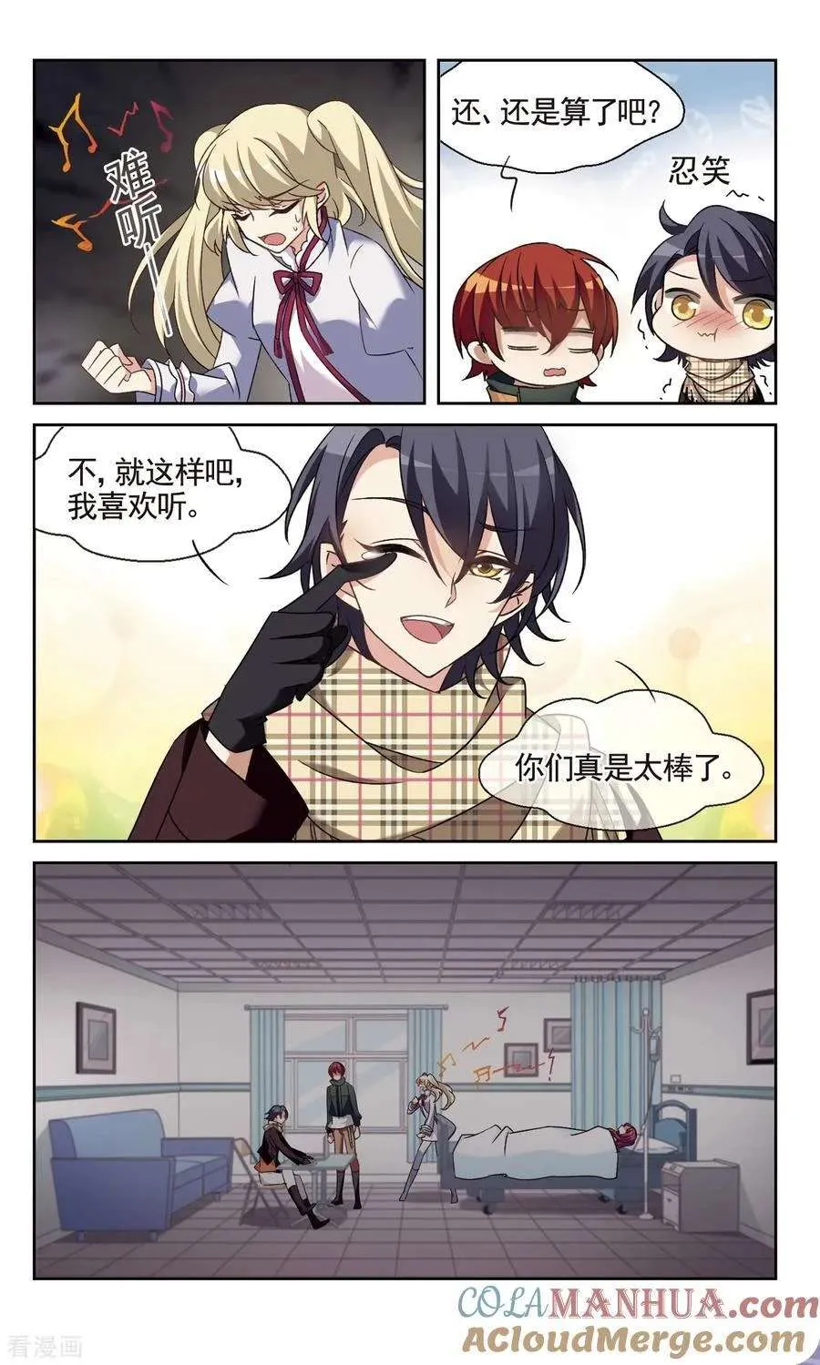 第5页
