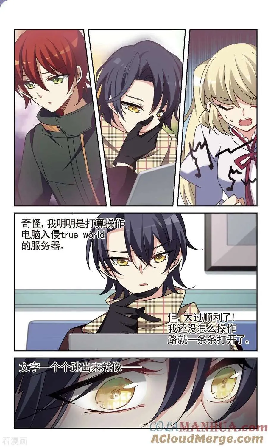第6页