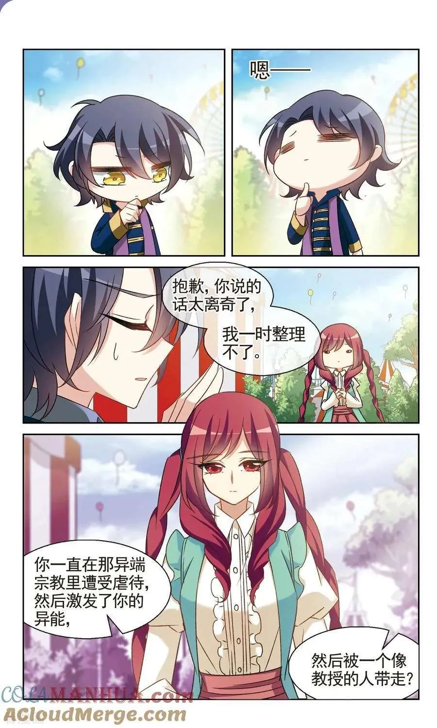 第10页