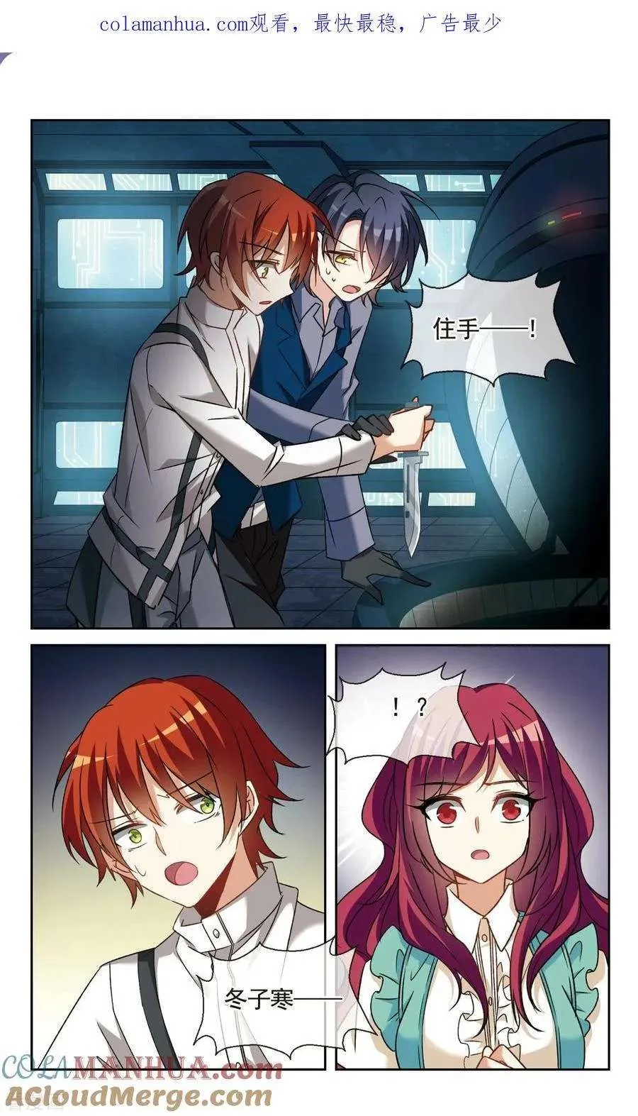 第10页
