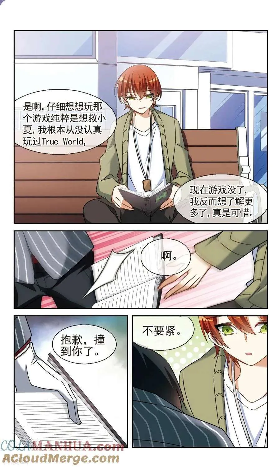第9页