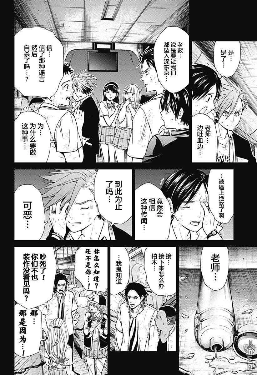 第44页