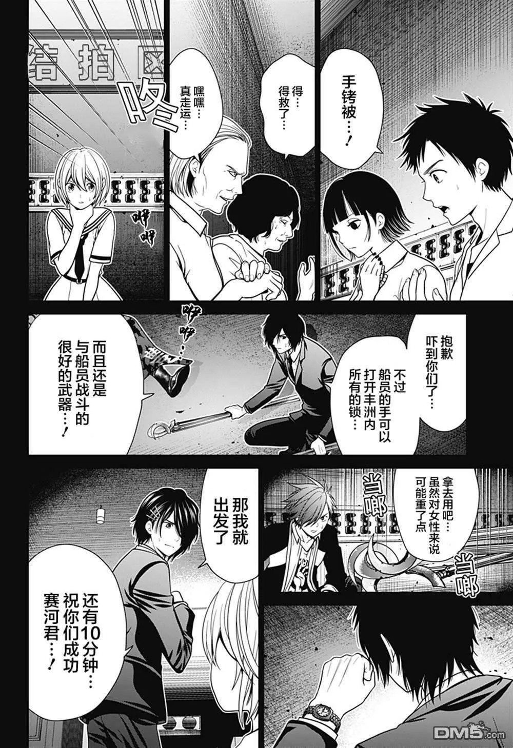 第16页