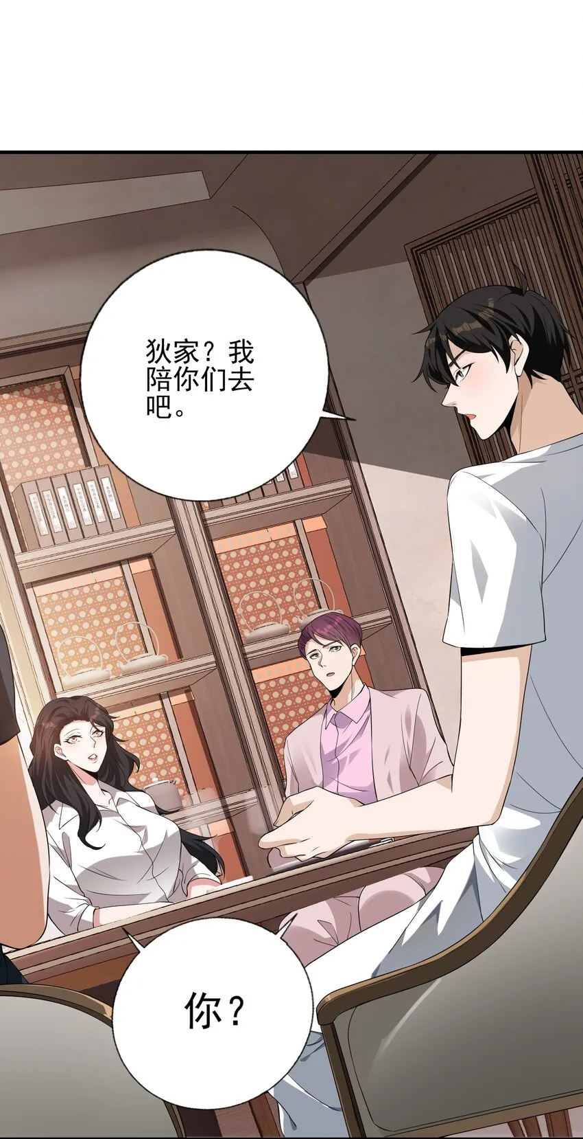 第37页