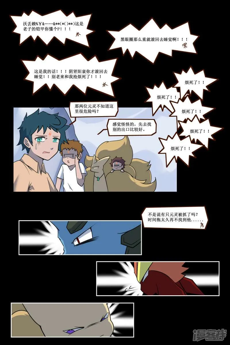 第5页