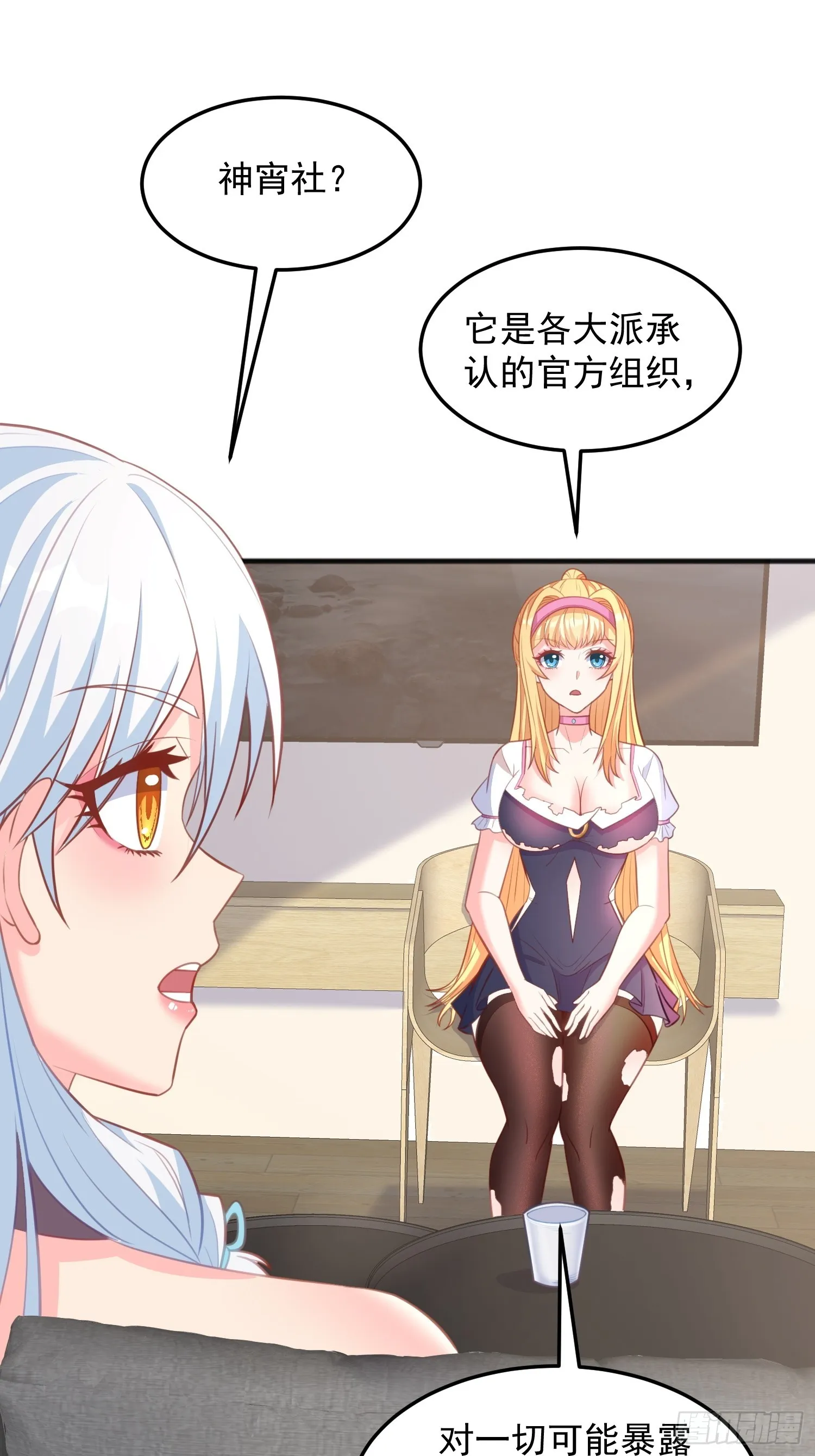 第42页