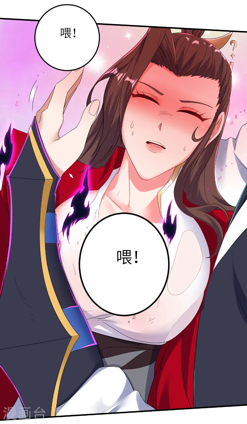 第31页