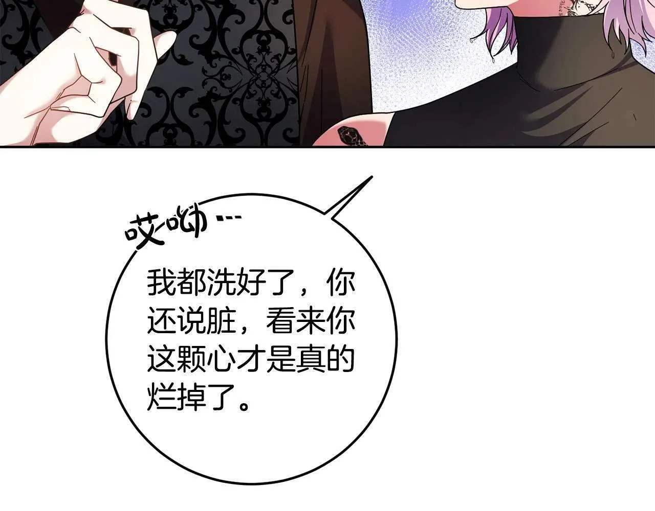 第104页