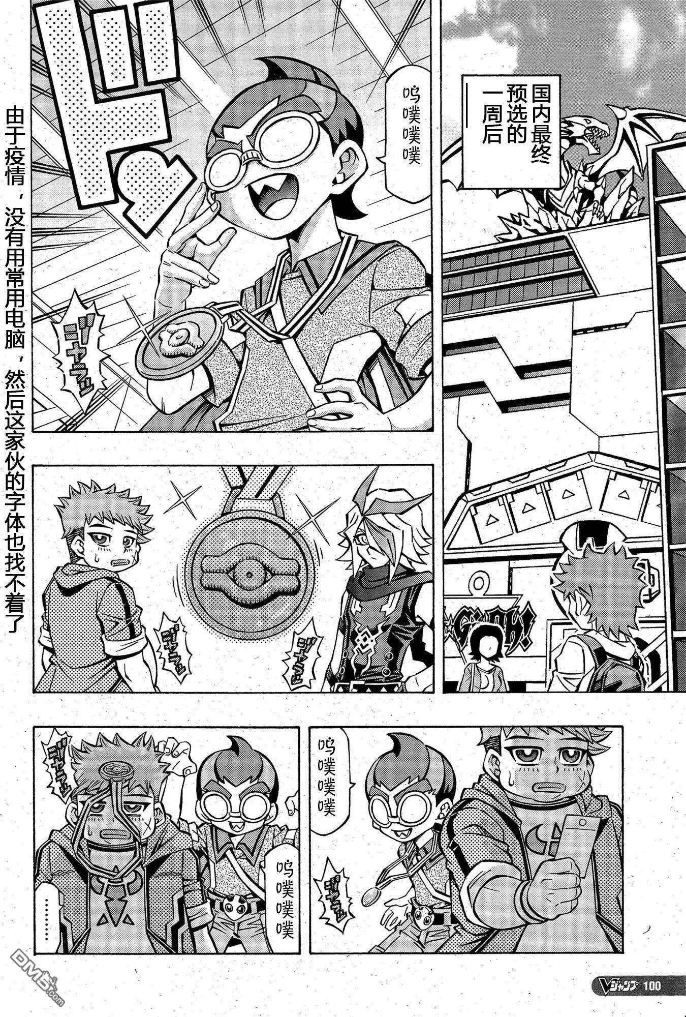 第29页