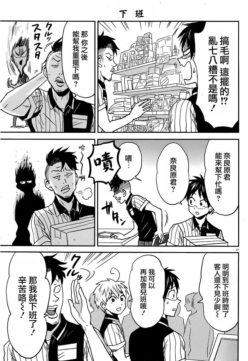 第18页
