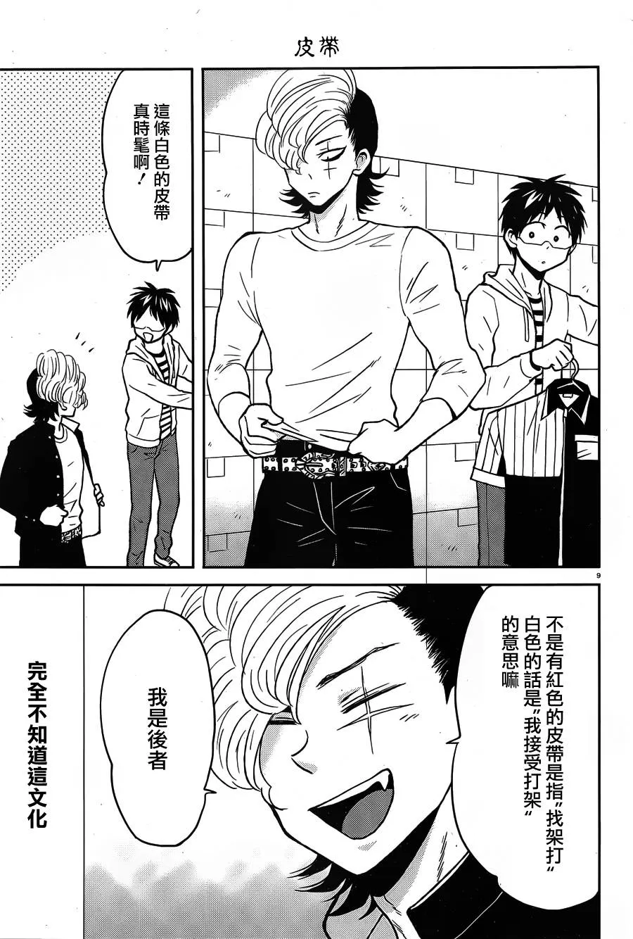 第10页