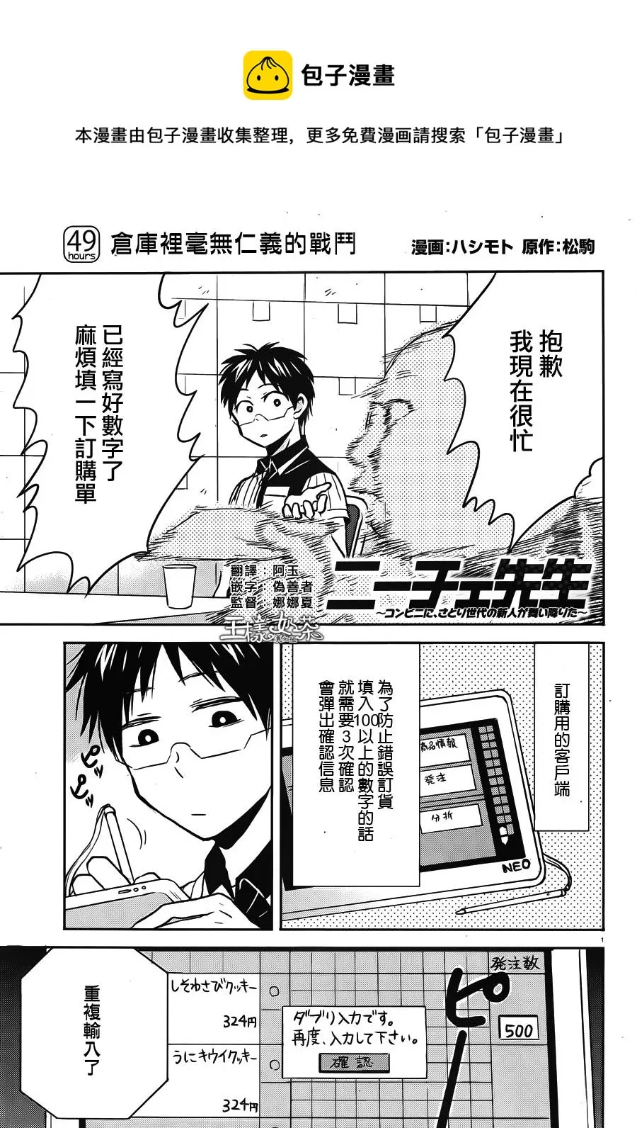 第1页