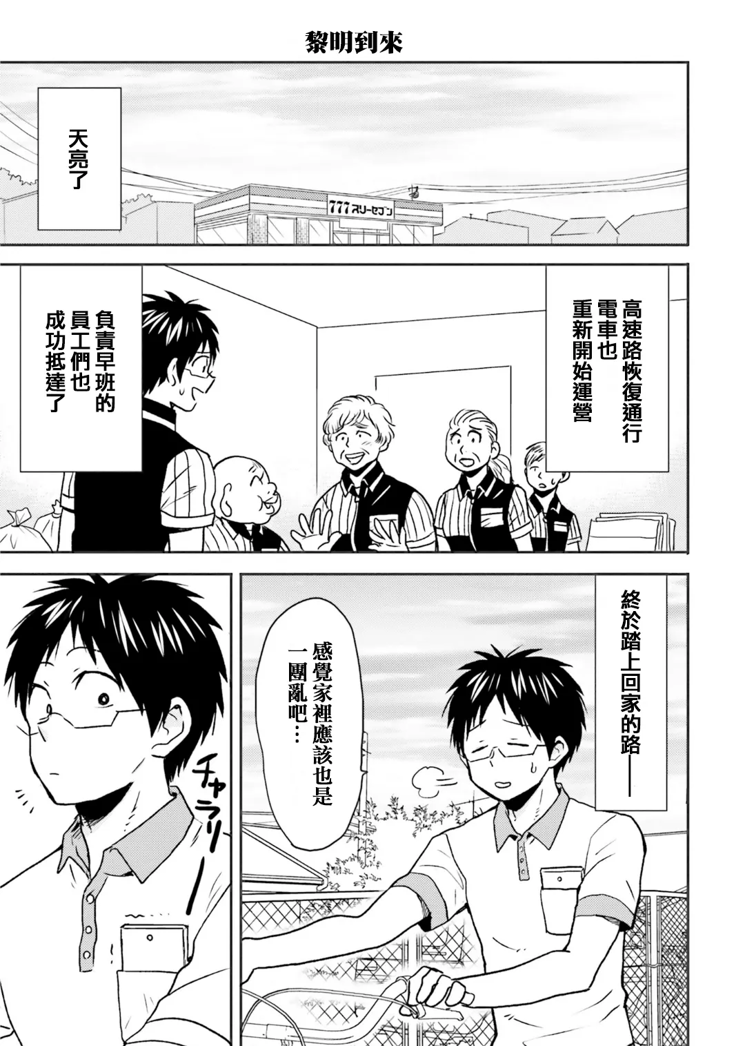 第27页