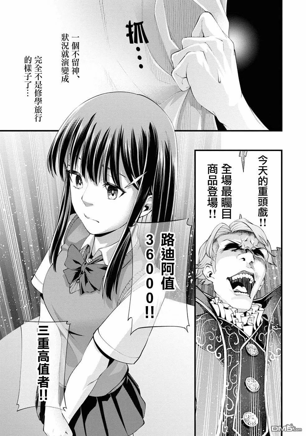 第30页