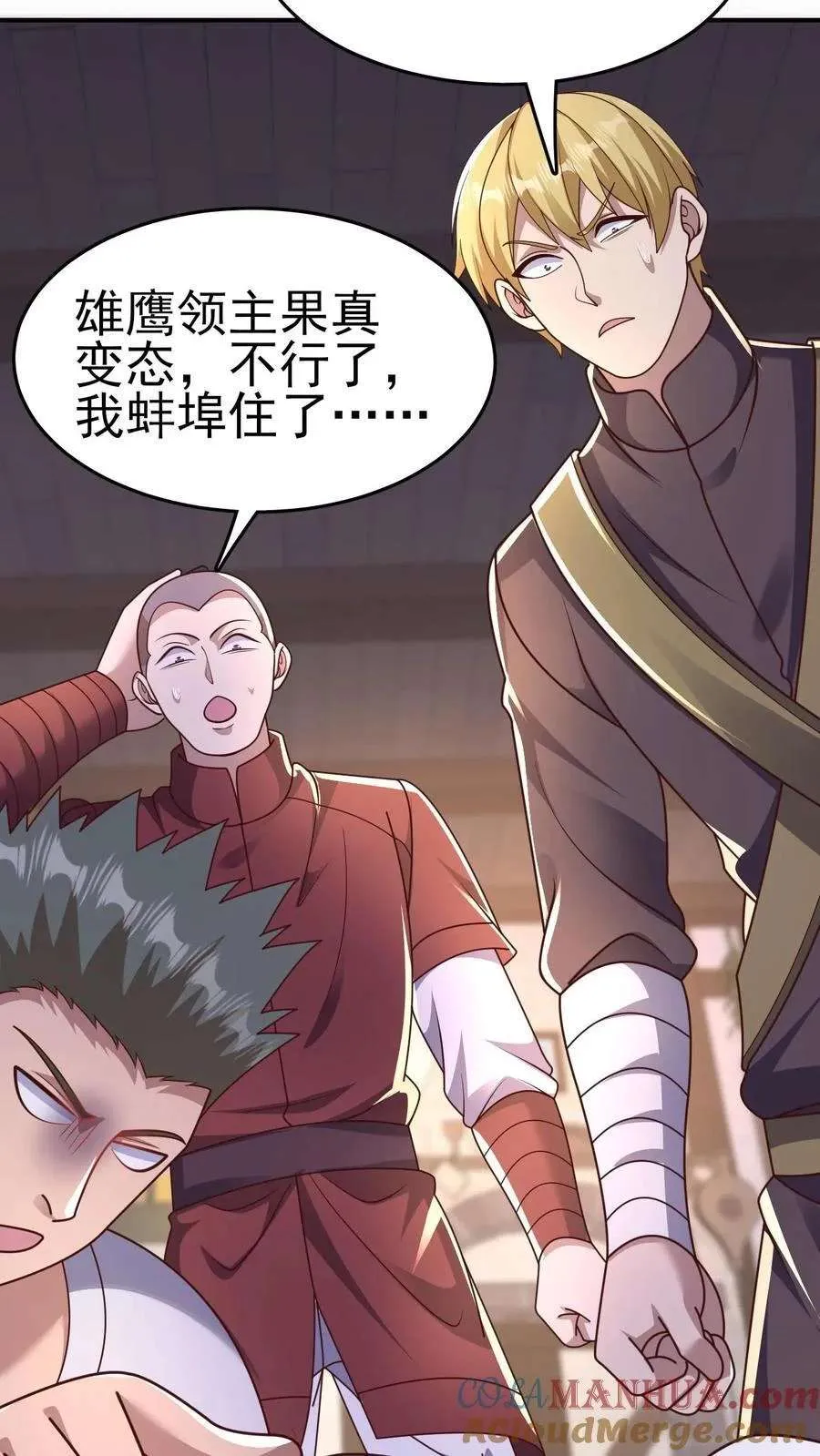 第33页