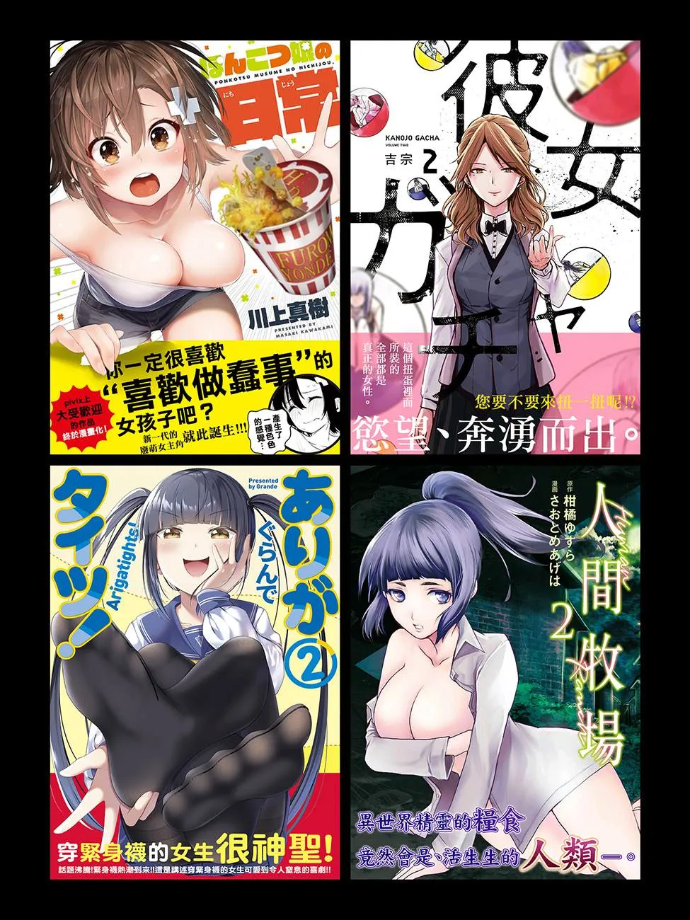 第29页