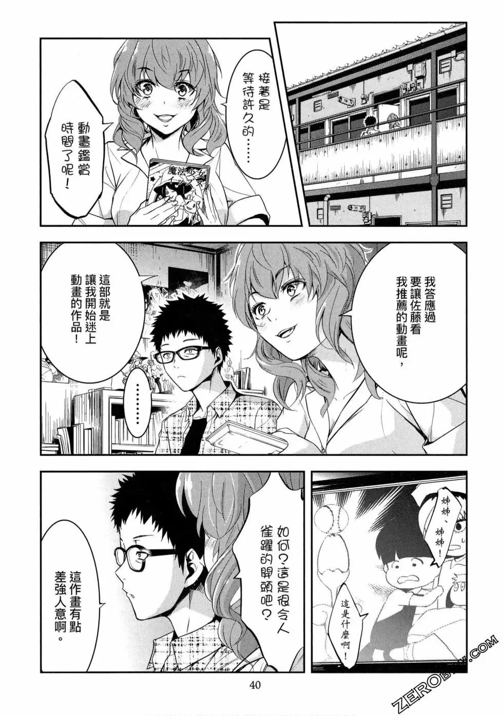 第41页