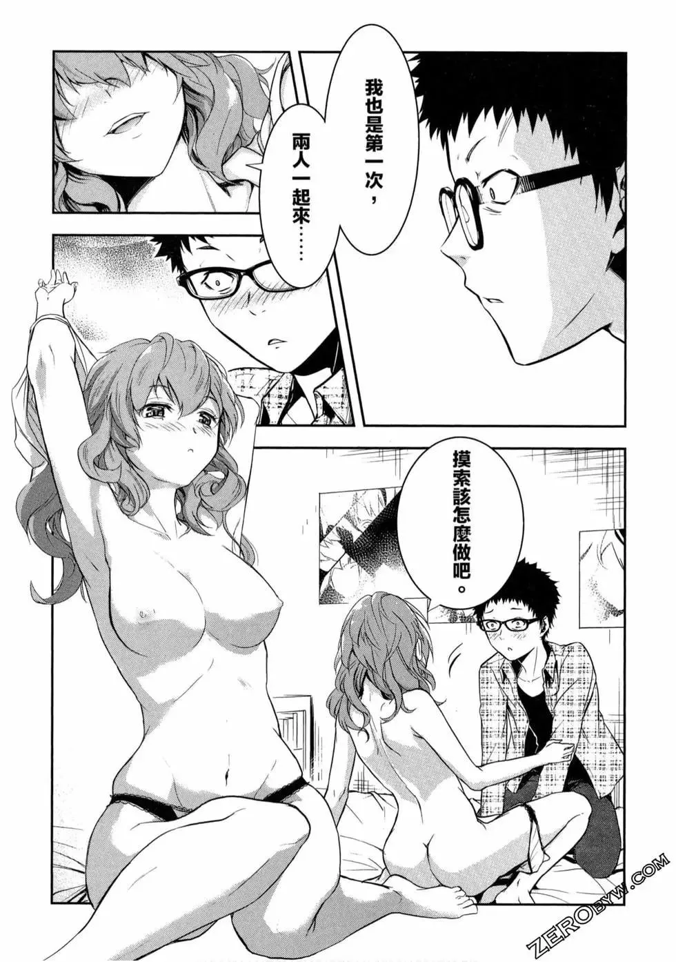 第34页