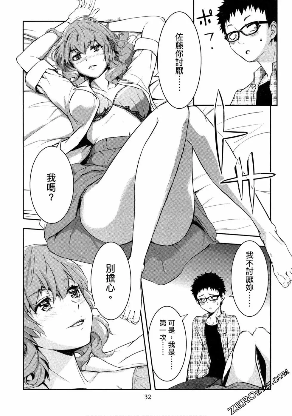第33页