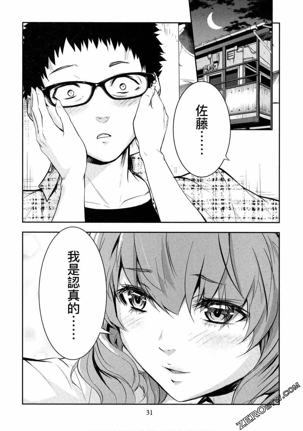 第32页