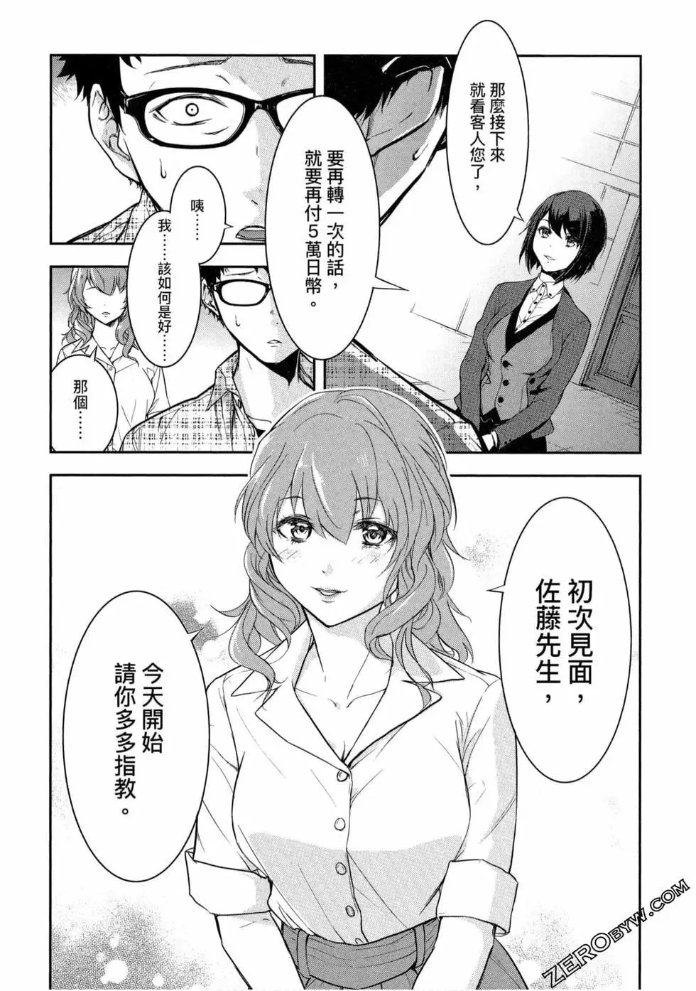第28页