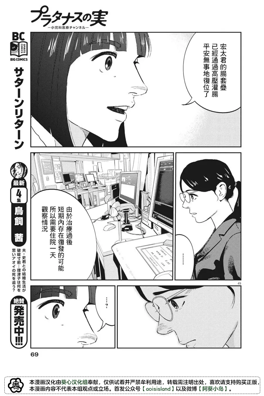 第48页
