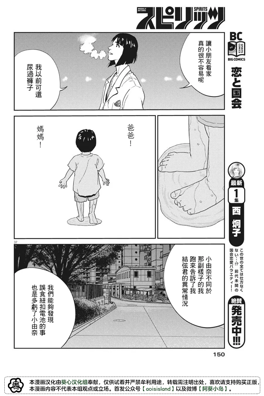 第37页