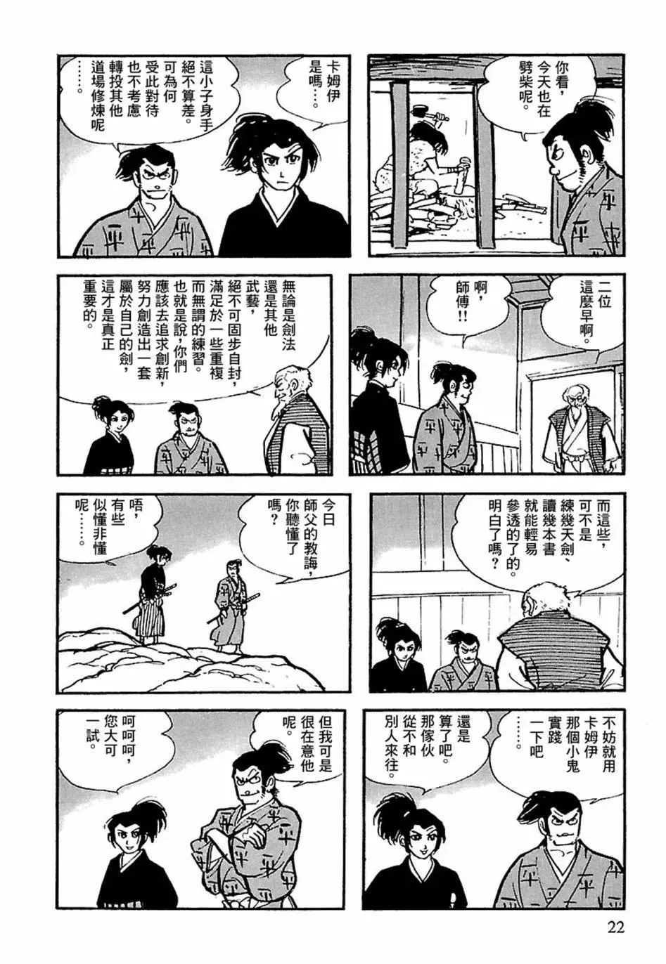第16页