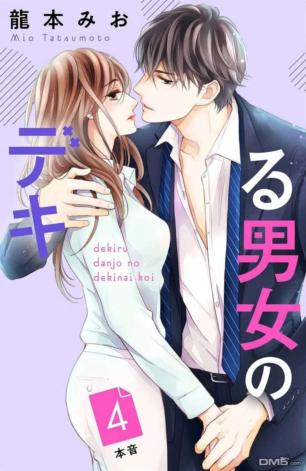 第37页