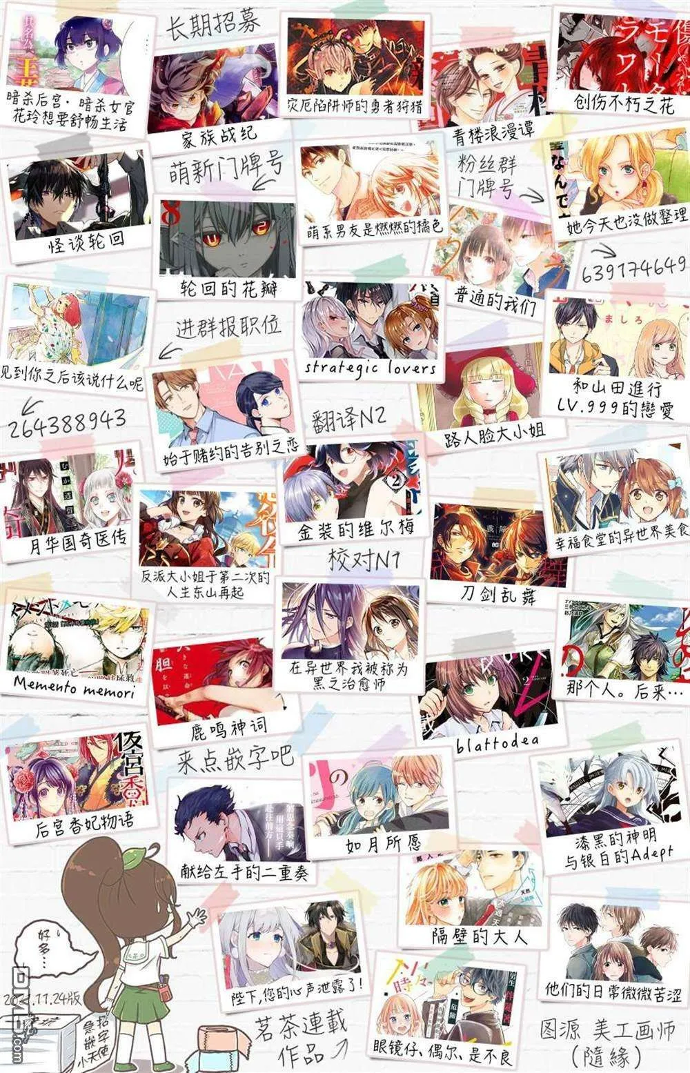 第41页