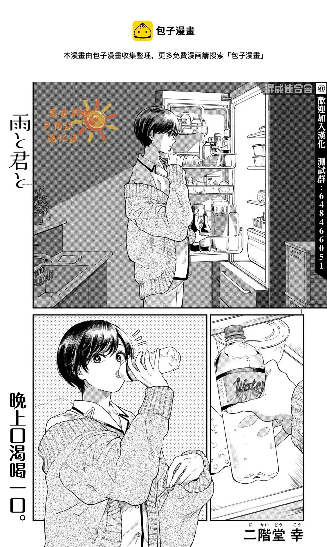 第1页
