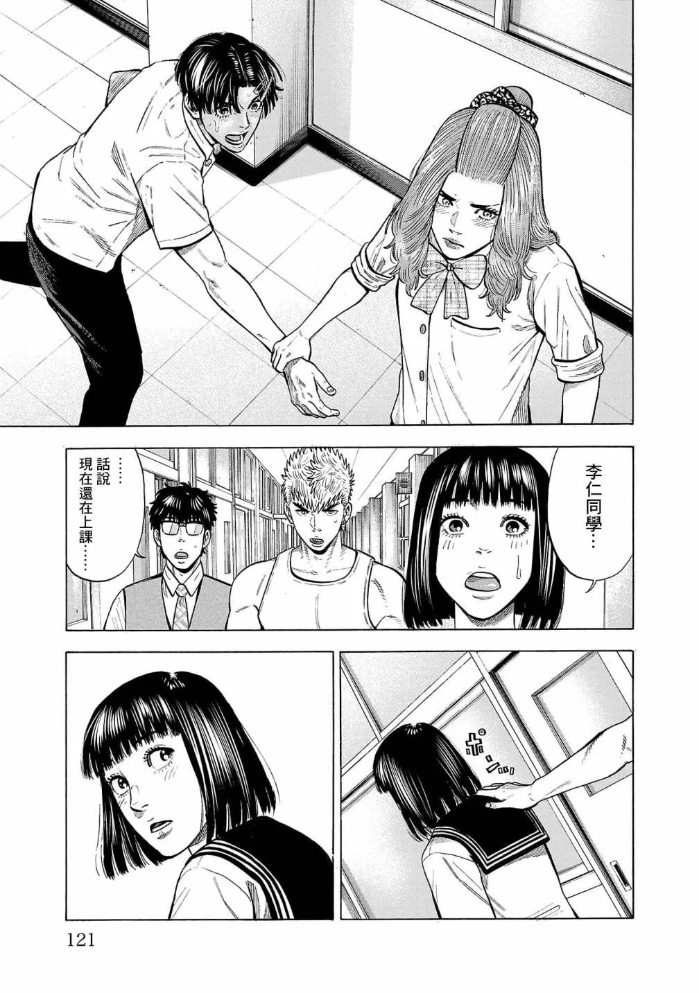 第22页