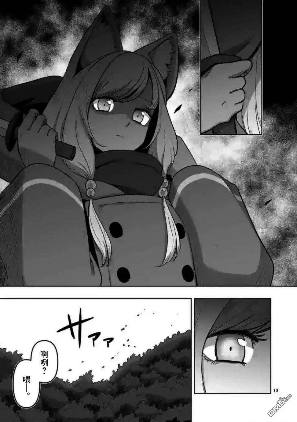 第11页
