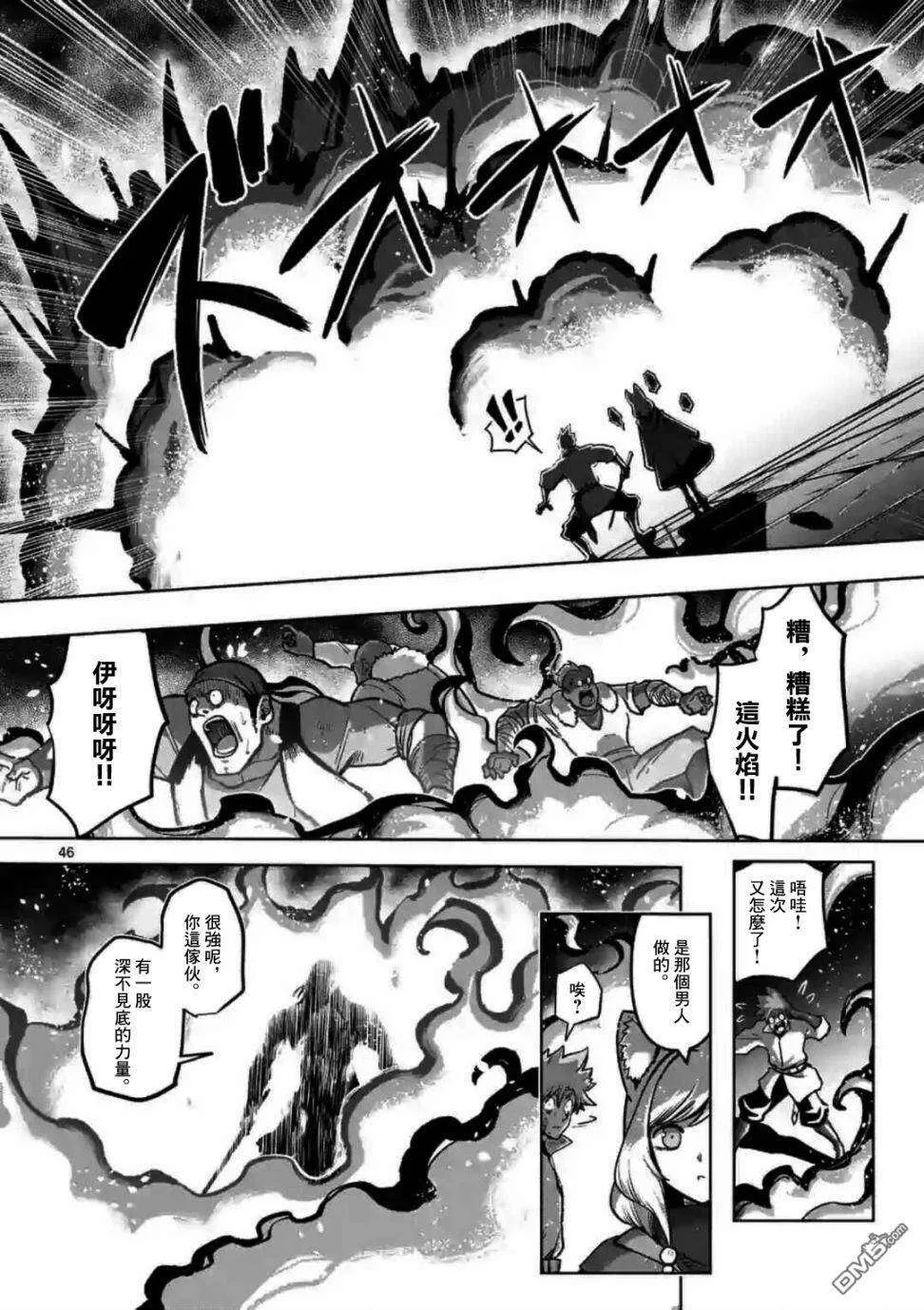 第44页