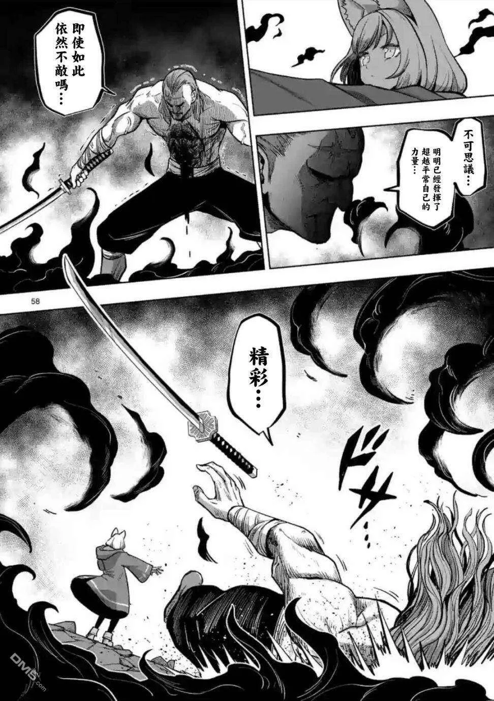 第56页