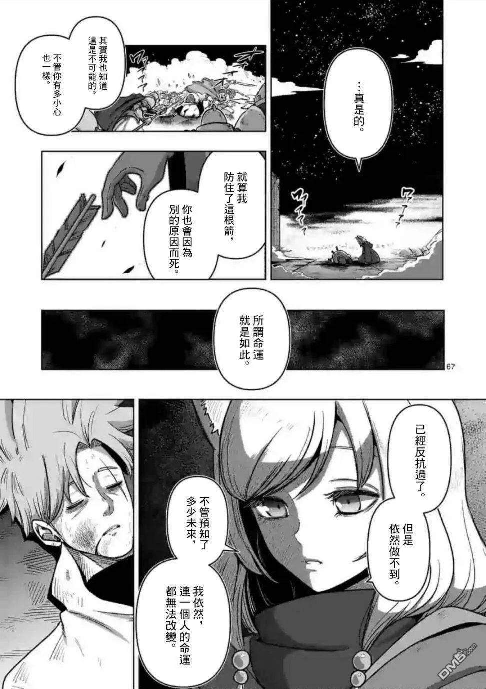 第65页
