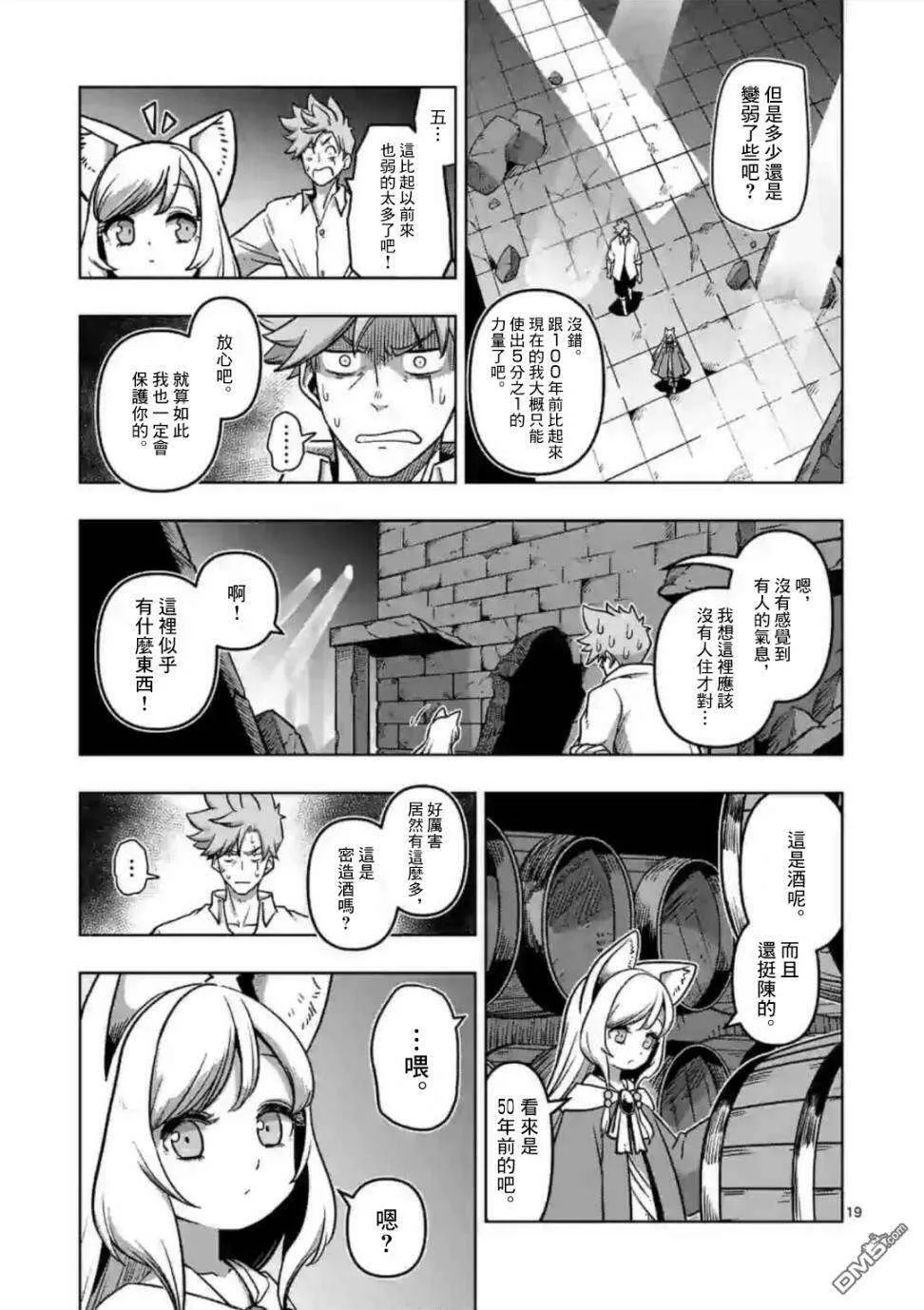 第19页