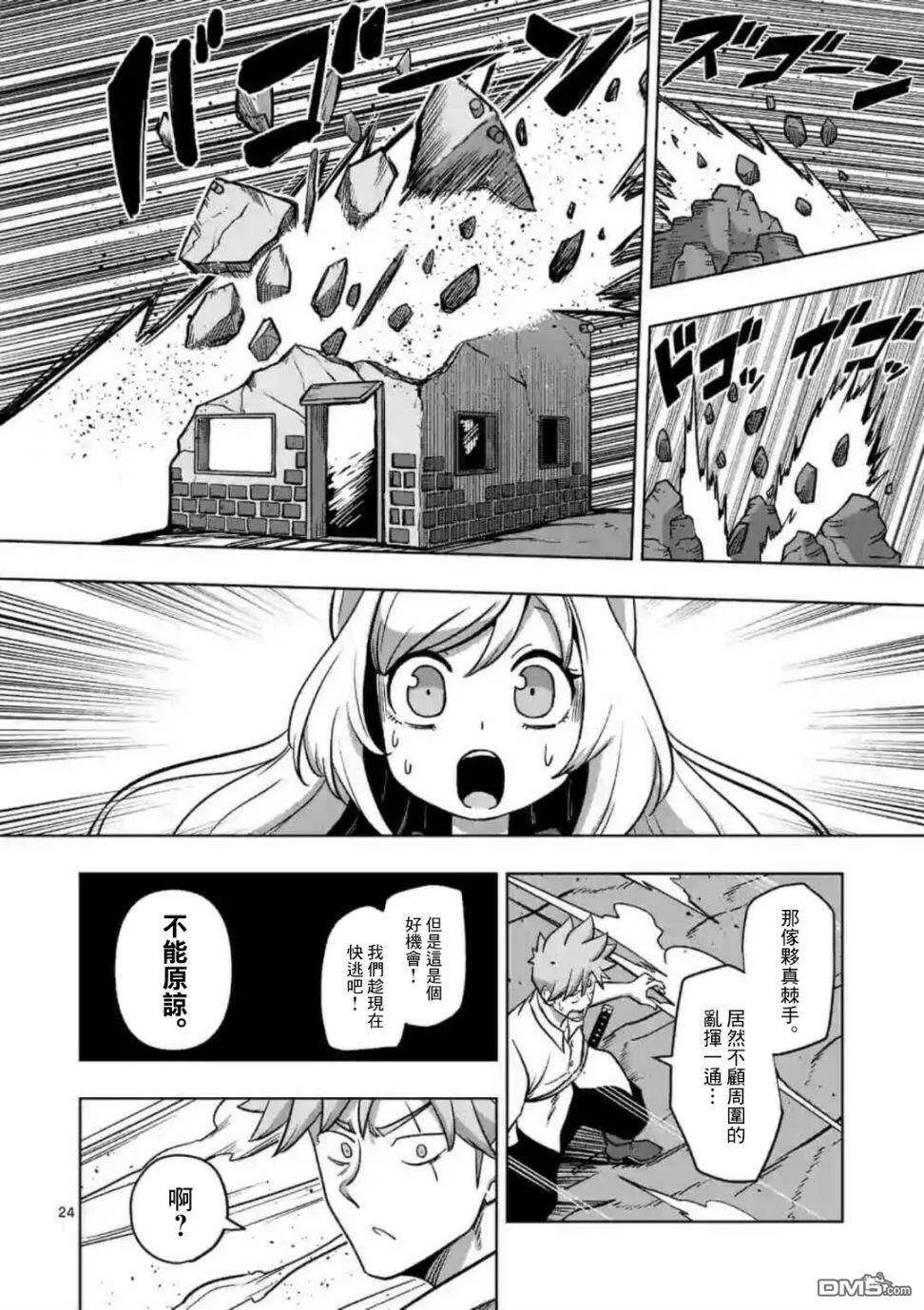 第24页