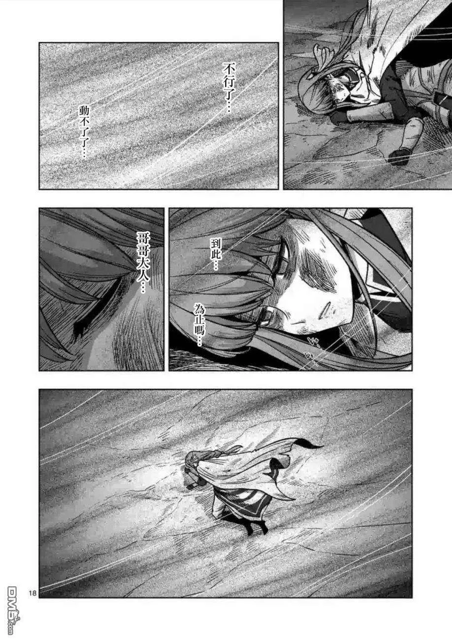 第18页